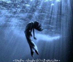رواية عقلي يتقيد بنارك ولهيبك والهوى (كاملة) بقلم جزلاً - روايات سعودية كاملة بدون فواصل
