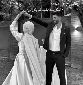 رواية قلبه لم يكن لي (كاملة) من الفصل الأول للأخير بقلم الاء محمود