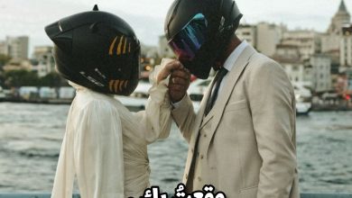 رواية وقعت بك كاملة (جميع الفصول) بقلم يارا ابراهيم