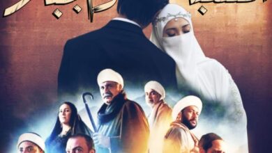 رواية المنتقبة والجبار ⭐ سلمى ومصطفى (كاملة) جميع الفصول بقلم شيماء طارق