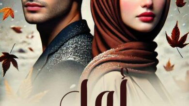 رواية أمل ما بين الحياة والموت (كاملة) جميع الفصول بقلم منال كريم