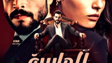 رواية الماسة المكسورة الجزء الثاني (كاملة) جميع الفصول بقلم ليلى عادل