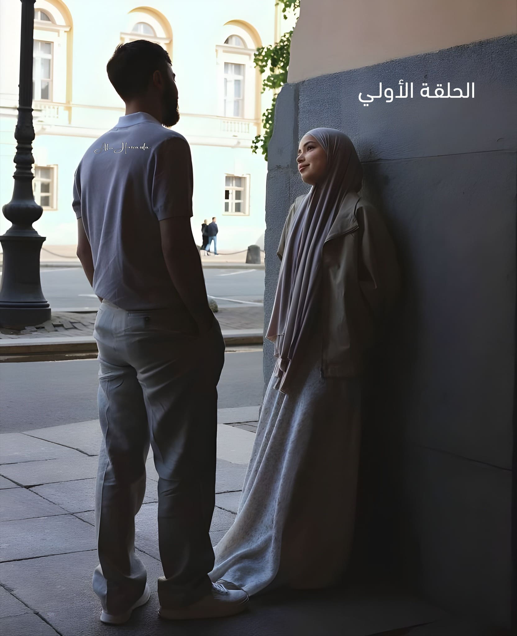 رواية زواج تحت الأنقاض (كاملة) جميع الفصول بقلم هدى حسام