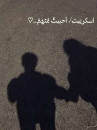 رواية احببت متهم (كاملة) جميع الفصول بقلم نهلة أيمن